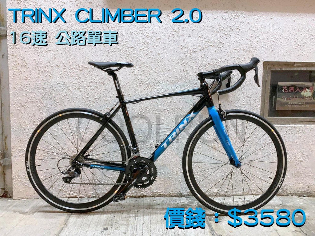 Trinx climber shop 2.0 2021