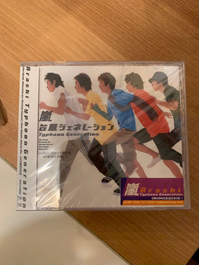 Arashi 嵐typhoon Generation Single 音樂樂器 配件 Cd S Dvd S Other Media Carousell