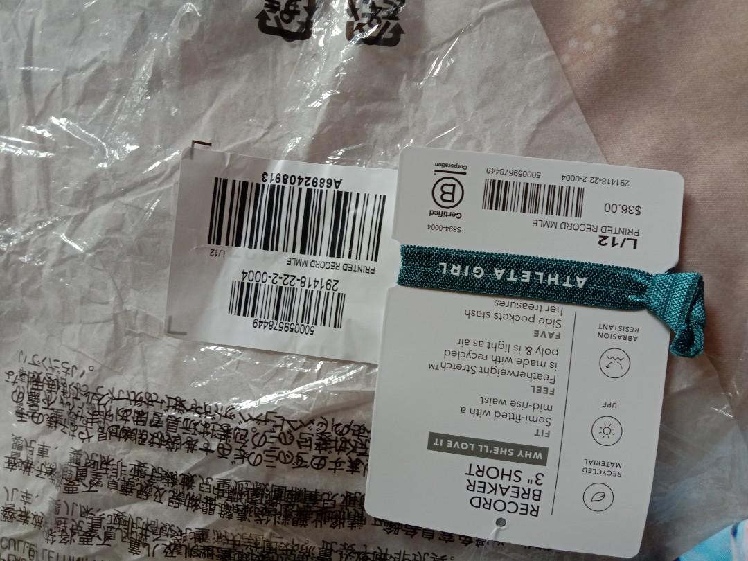 Athleta GAP Record Breaker Short (Marble) For Women