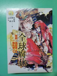 （分類：）位於 。 由 lalam.w 提交（商品編號 1058685677，圖片 1）。簡介： 。