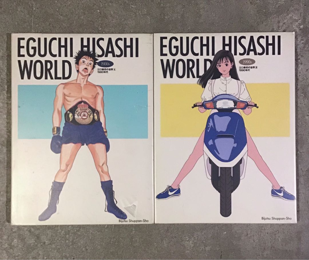 Eguchi Hisashi World 1 & 2 江口寿史世界畫集1995年出版, 興趣及 