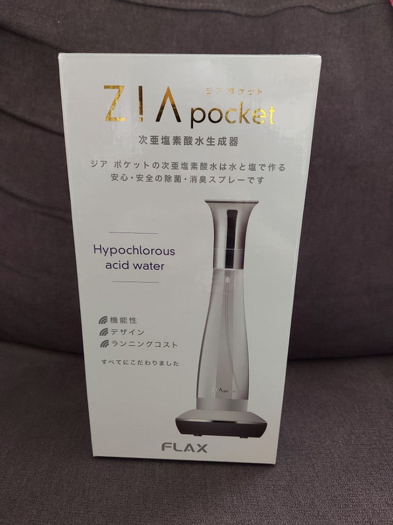 FLAX Zia Pocket 次亞塩素酸水生成器, 傢俬＆家居, 家居清潔及護理用品 