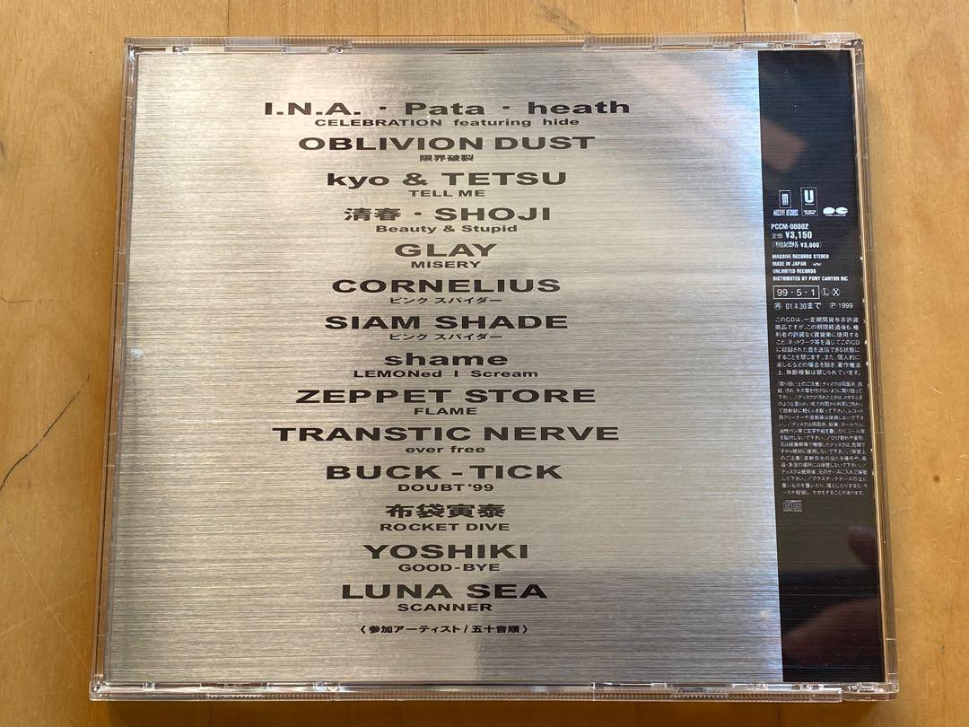 Hide X Japan 結他手致敬專輯yoshiki Toshi Pata 音樂樂器 配件 Cd S Dvd S Other Media Carousell Hide X Japan 結他手致敬專輯yoshiki Toshi Pata 音樂樂器 配件 Cd S Dvd S Other Media Carousell