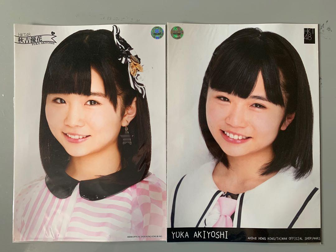 Hkt48 秋吉優花poster 日本明星 Carousell