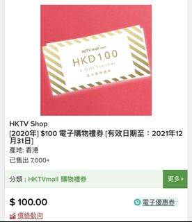 （分類：）位於 。 由 fkf903 提交（商品編號 1058729235，圖片 1）。簡介： 。