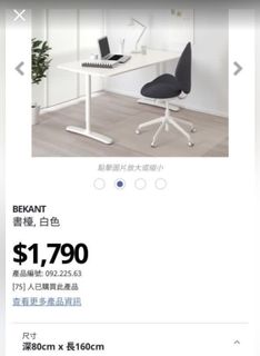 （分類：）位於 。 由 evachenyy 提交（商品編號 1058609848，圖片 1）。簡介： 。