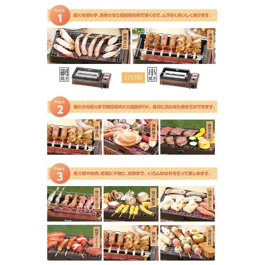 Sorry SOLD OUT Iwatani BBQ Grill for yakitori and kushi yaki. Gas grill