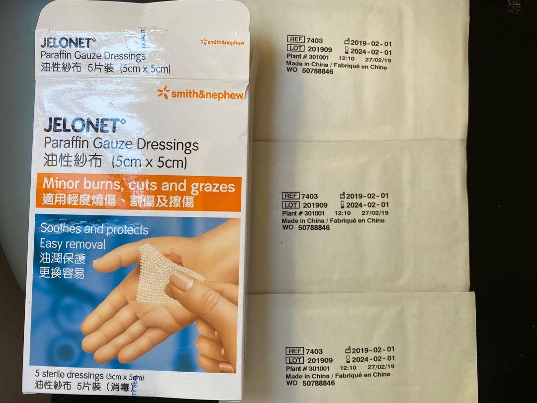 JELONET油性紗布3片Paraffin Gauze Dressings, 其他, 其他