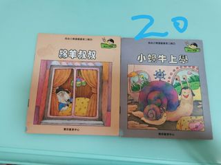 （分類：）位於 。 由 sheep168 提交（商品編號 1058627838，圖片 1）。簡介： 。