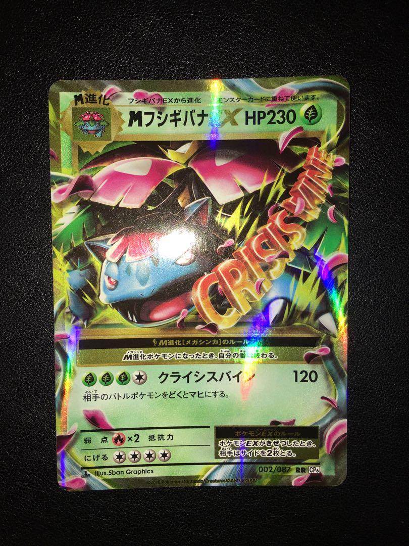 original 151 pokemon cards first edition Original 151 Complete Set (151/150) 1999| TradingCardSets.Com main image 1