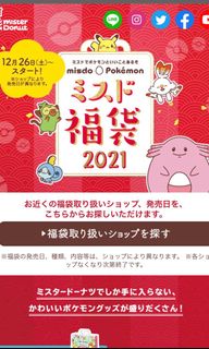 （分類：）位於 。 由 lamhayashi 提交（商品編號 1058568746，圖片 1）。簡介： 。
