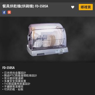 由 soldout777 (刊登 ID 1058654125，圖片 1) 提交，位於 的 (類別：)，說明：。