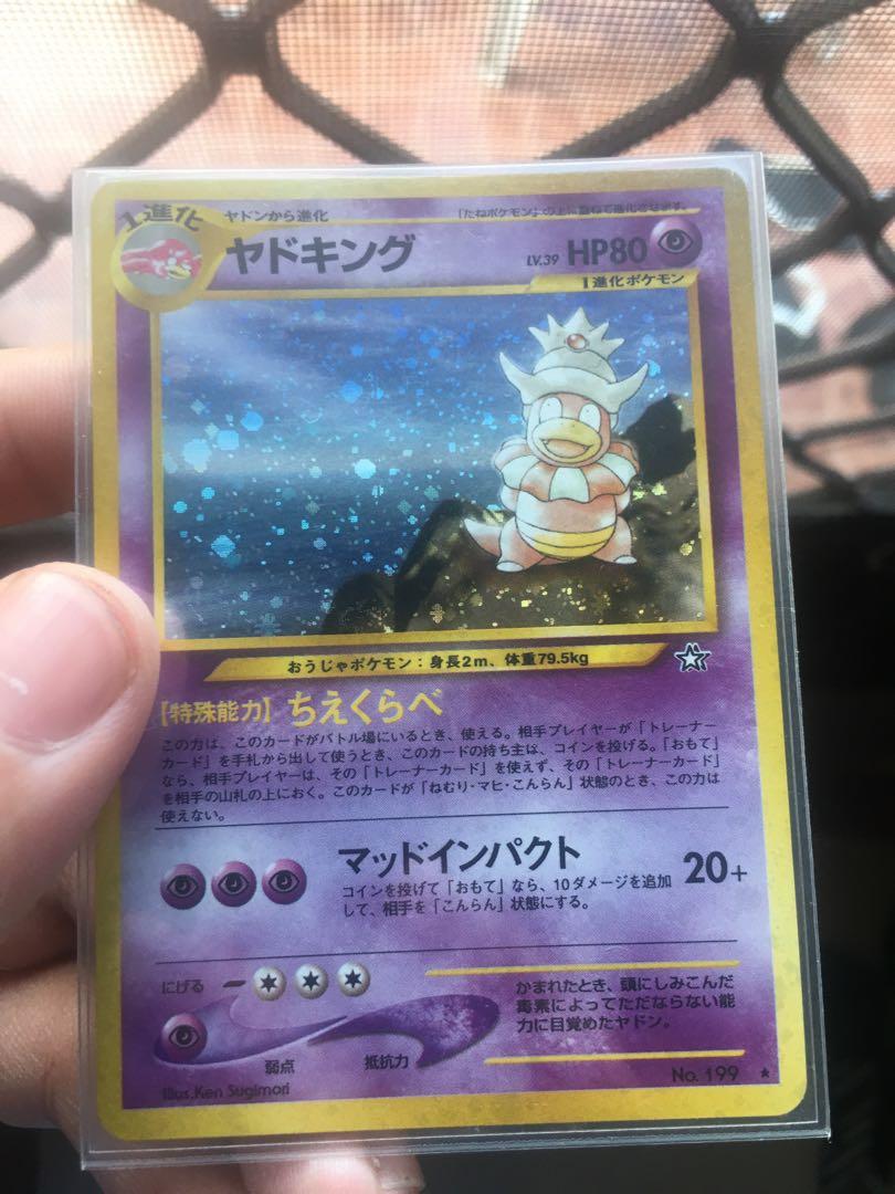 Pokemon Card Slowking Japanese Vintage Near Mint To Mint Hobbies Toys Toys Games On Carousell Pokemon Card Slowking Japanese Vintage Near Mint To Mint Hobbies Toys Toys Games On Carousell