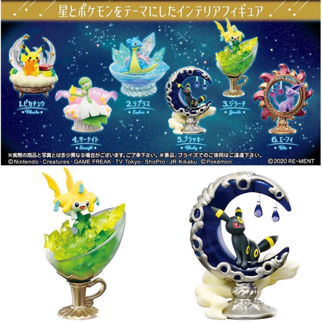 Re Ment Pokemon Starry Night Starrium Umbreon Jirachi Toys Games Bricks Figurines On Carousell Re Ment Pokemon Starry Night Starrium Umbreon Jirachi Toys Games Bricks Figurines On Carousell