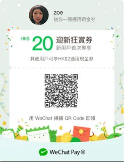 （分類：）位於 。 由 zoewcs 提交（商品編號 1058588892，圖片 1）。簡介： 。