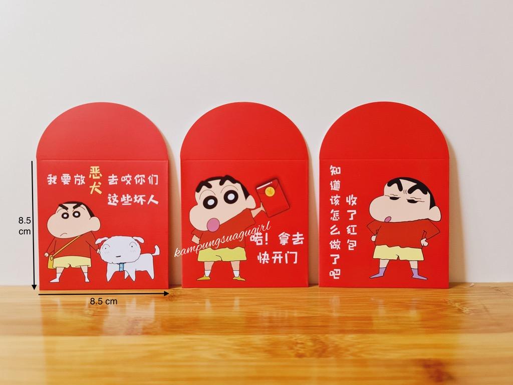 Ready Stock Wedding Red Packet (Shin Chan, Gate crash, funny) #AngBao # ...