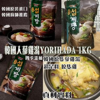 （分類：）位於 。 由 amynzshop 提交（商品編號 1058718701，圖片 1）。簡介： 。