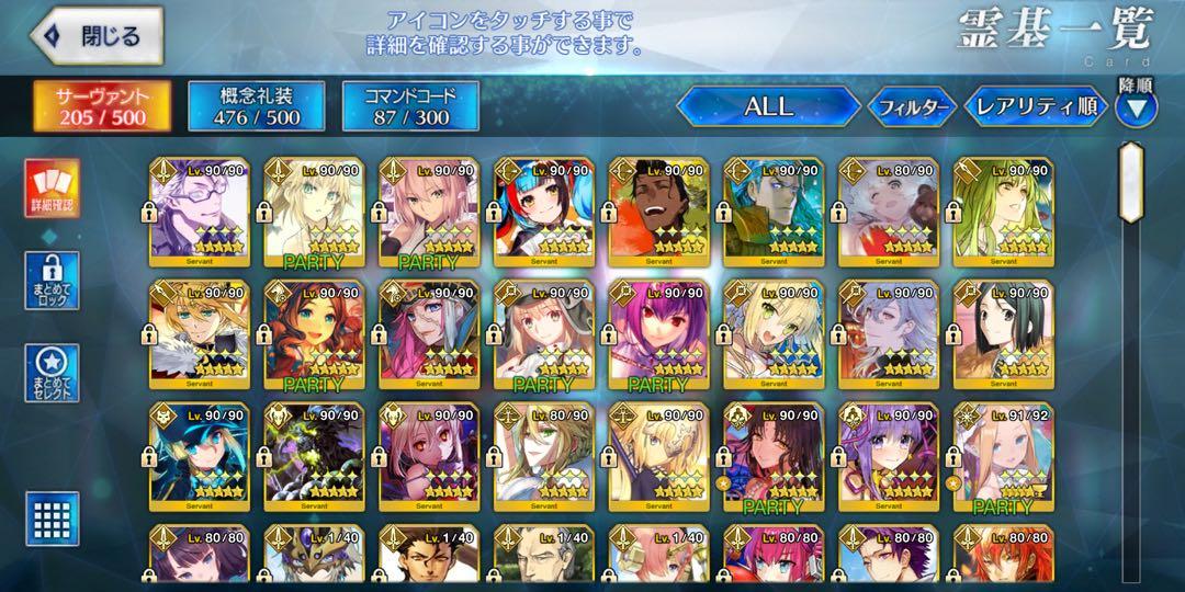 140lv日fgo 高練4拐多靈衣多310 低價出售 遊戲機 遊戲機遊戲 Carousell 140lv日fgo 高練4拐多靈衣多310 低價出售 遊戲機 遊戲機遊戲 Carousell