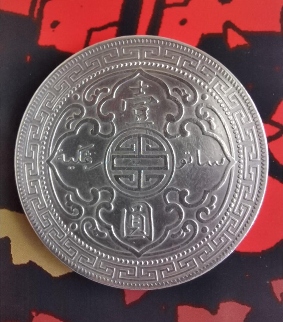 1911香港壹圓, 玩具收藏品, 紀念品及古董, 貨幣- Carousell
