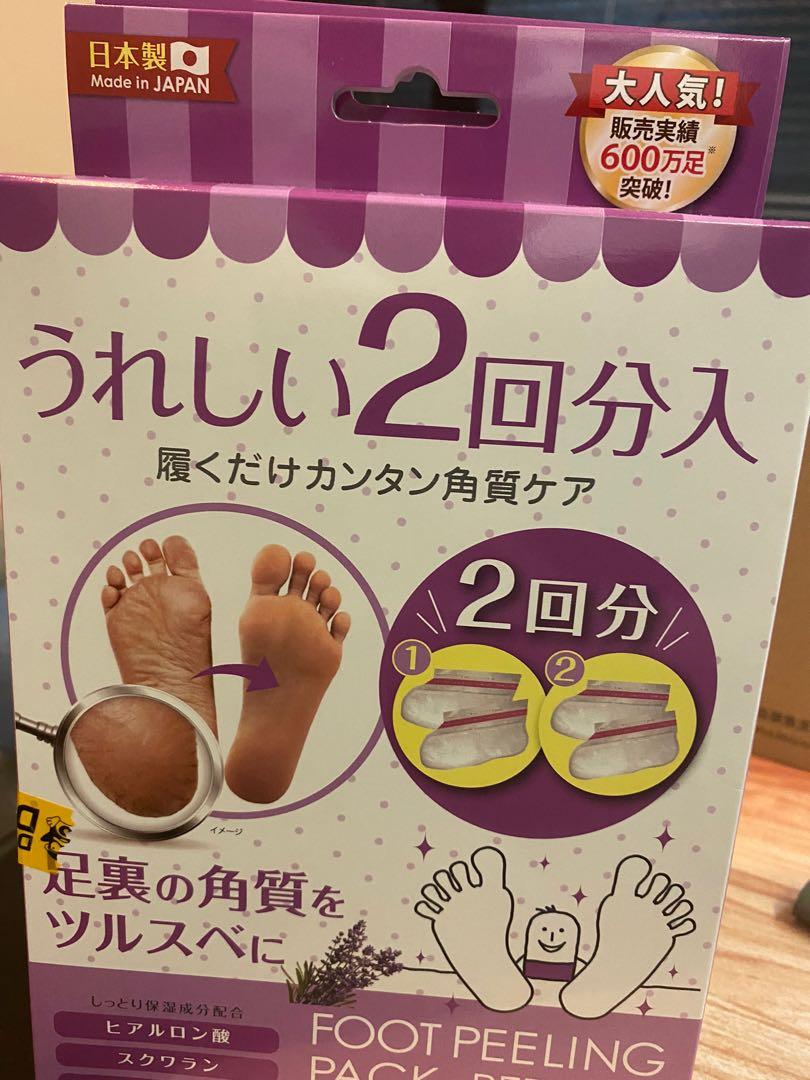 画像足角質1122 足角質サロン