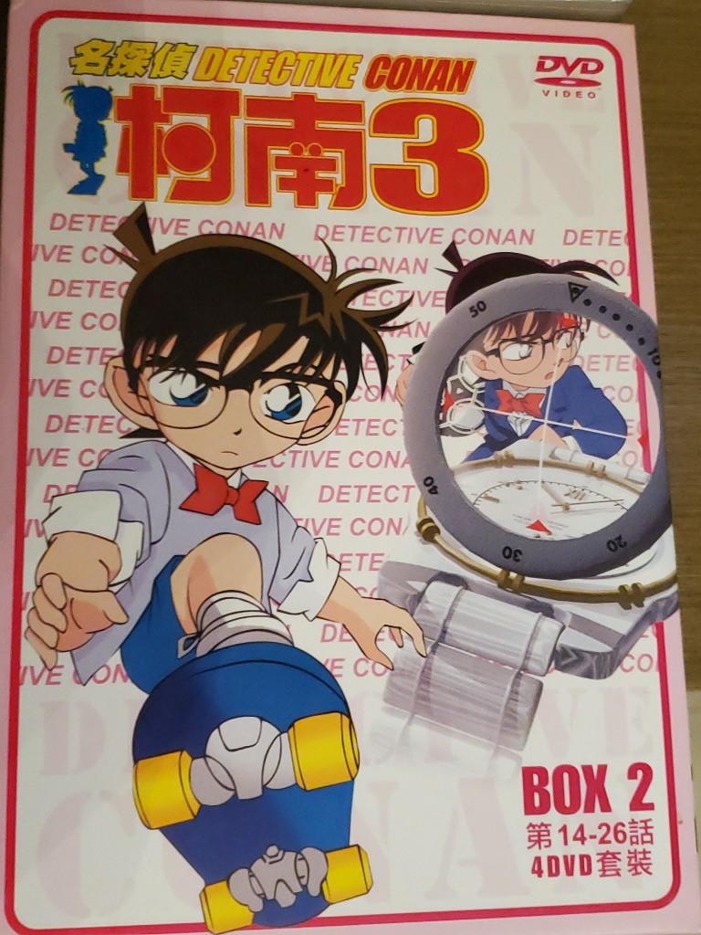 名探偵柯南3 Vcd Box 2 香港版 音樂樂器 配件 Cd S Dvd S Other Media Carousell 名探偵柯南3 Vcd Box 2 香港版 音樂樂器 配件 Cd S Dvd S Other Media Carousell