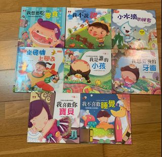 （分類：）位於 。 由 rabbitstarr 提交（商品編號 1058893411，圖片 1）。簡介： 。