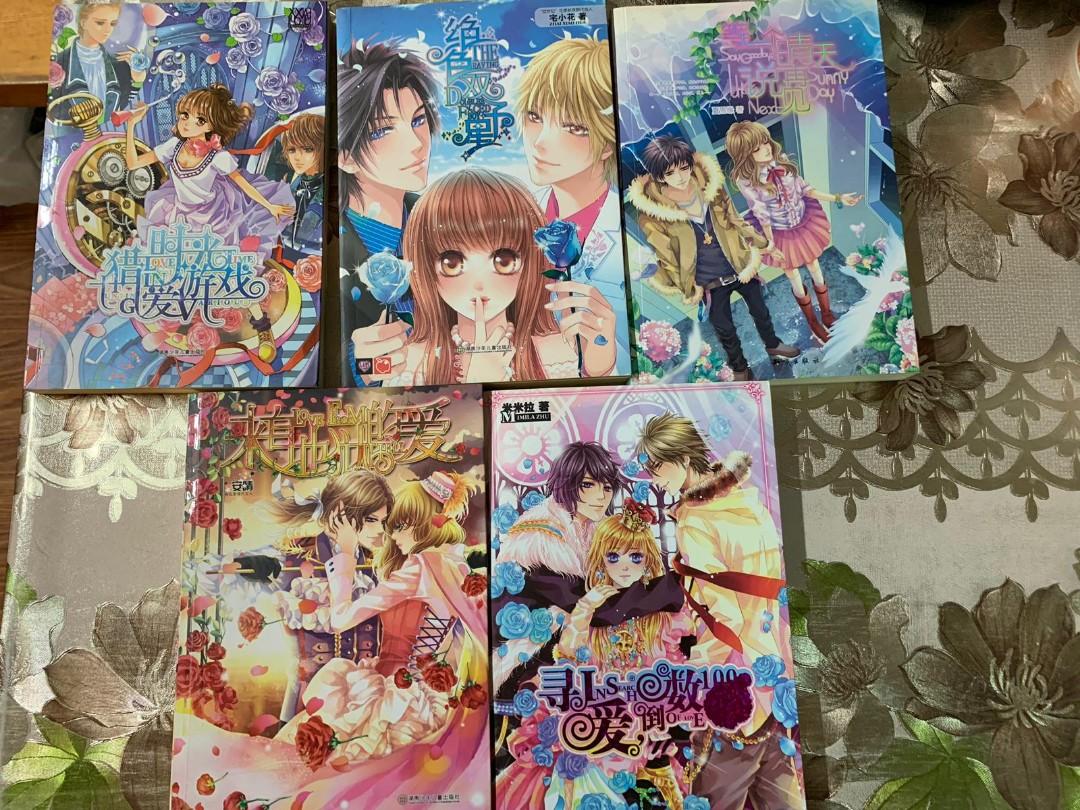 少女青春小說共11本 書本 文具 漫畫 Carousell 少女青春小說共11本 書本 文具 漫畫 Carousell