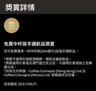 （分類：）位於 。 由 shopdear 提交（商品編號 1058839322，圖片 1）。簡介： 。