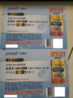 （分類：）位於 。 由 cornchung 提交（商品編號 1058907369，圖片 1）。簡介： 。