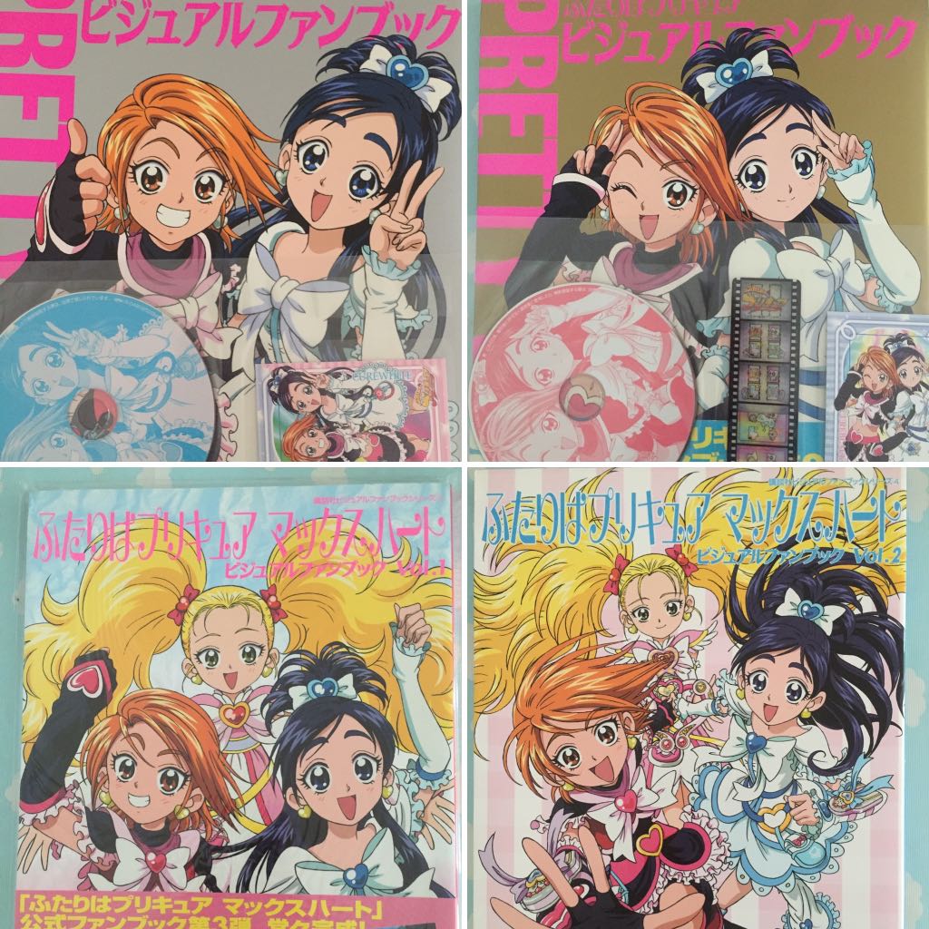 光之美少女pretty Cure Visual Book 初代無印max Heart Visual Book Set 玩具 遊戲類 其他 Carousell 光之美少女pretty Cure Visual Book 初代無印max Heart Visual Book Set 玩具 遊戲類 其他 Carousell