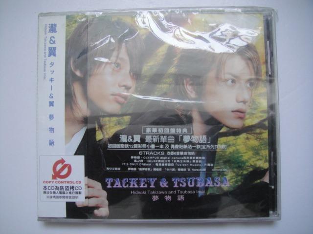 瀧與翼 Tackey Tsubasa 瀧澤秀明今井翼 夢物語cd Single 港版 初回盤 附側紙歌詞畫冊本中文歌詞紙及包裝sticker 音樂樂器