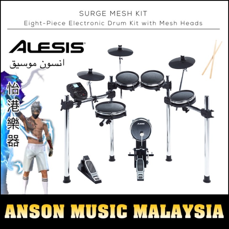 Alesis surge drums sale sound board connection