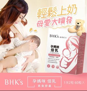 （分類：）位於 。 由 maychan920920 提交（商品編號 1058939477，圖片 1）。簡介： 。