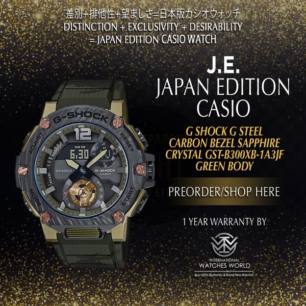 カシオ CASIO G-SHOCK GST-B300XB-1A3JF 時計-