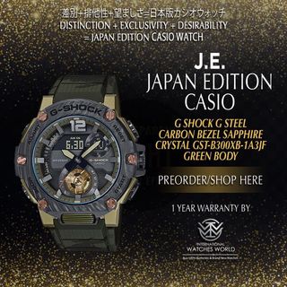 CASIO JAPAN EDITION G SHOCK G STEEL Collection item 1