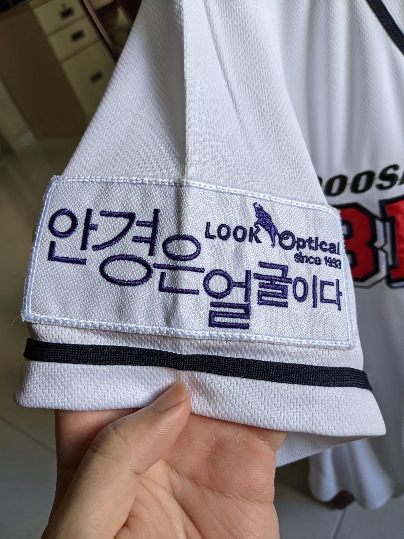 Doosan Bears Jersey White XS – Peeces