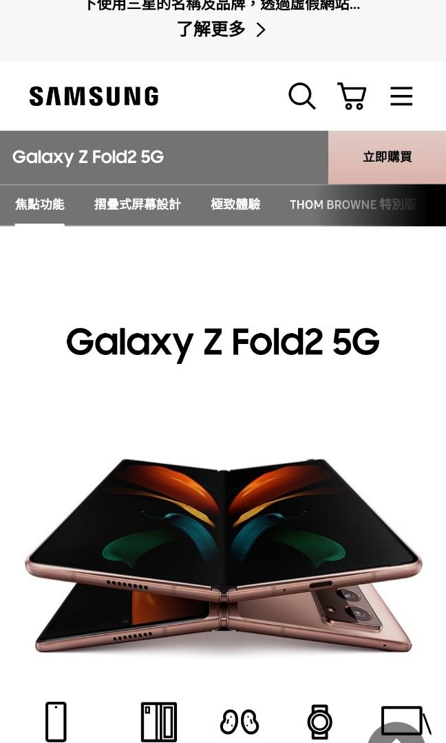 Galaxy - Galaxy Z Fold 2 SM-F9160 512GB 香港版 美品 Samsung Galaxy Z Fold 2 (SM-F9160) - 规格| Phone888