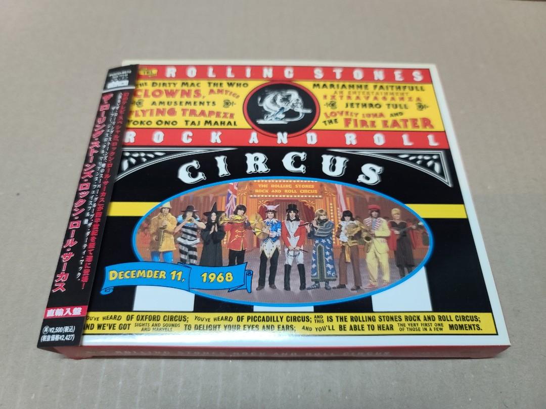 Rolling stones: Rock and Roll Circus December 11 1968 recording