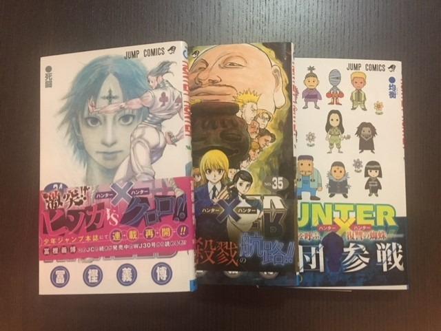 Hunter X Hunter Vol 34 36 Books Stationery Comics Manga On Carousell