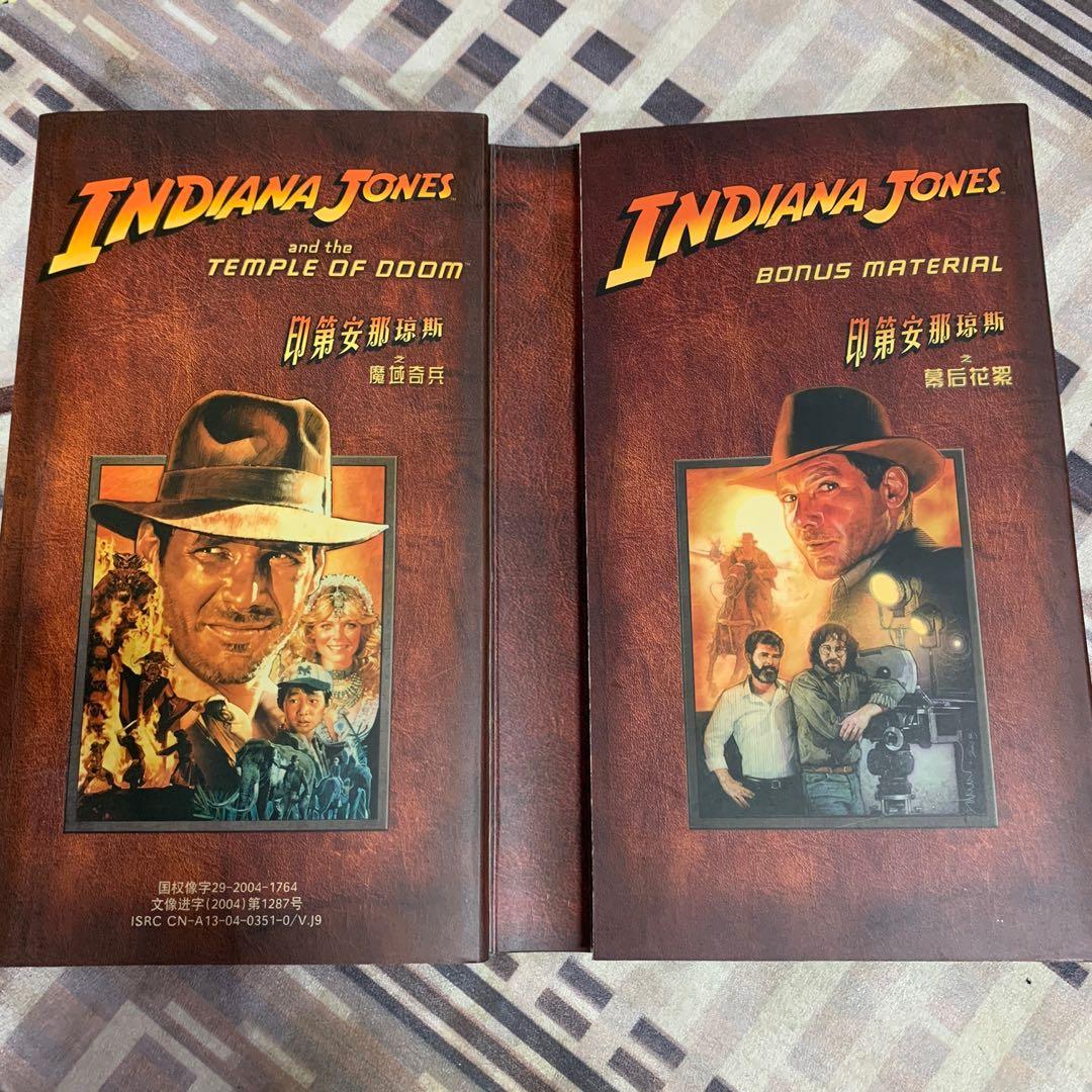 Indiana Jones (Full Set) VCD