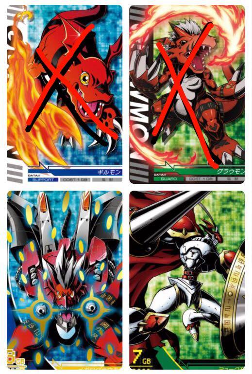 Jintrix Digimon card Jintrix, , , - Carousell Jintrix Digimon card Jintrix, , , - Carousell