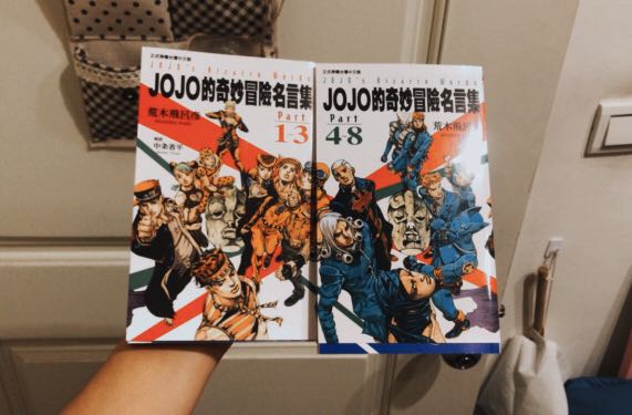 Jojo名言集 圖書 漫畫在旋轉拍賣