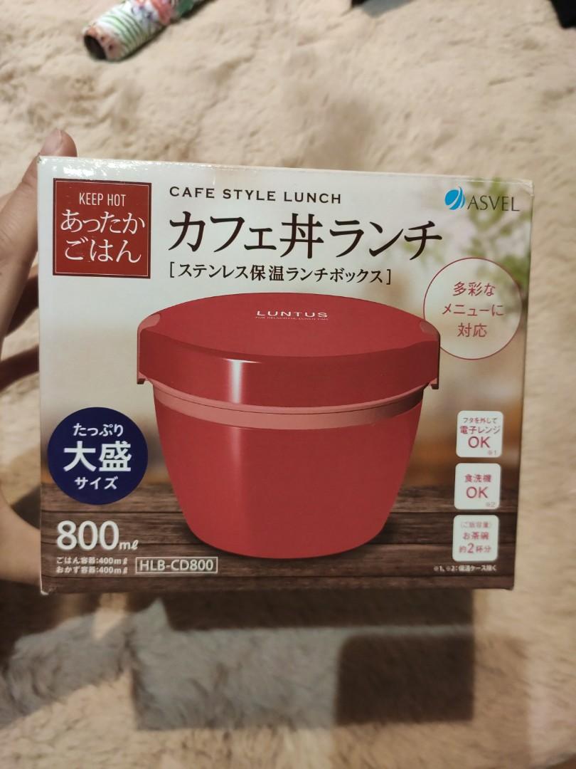 luntus 800ml紅色保温飯盒 廚房用具 carousell