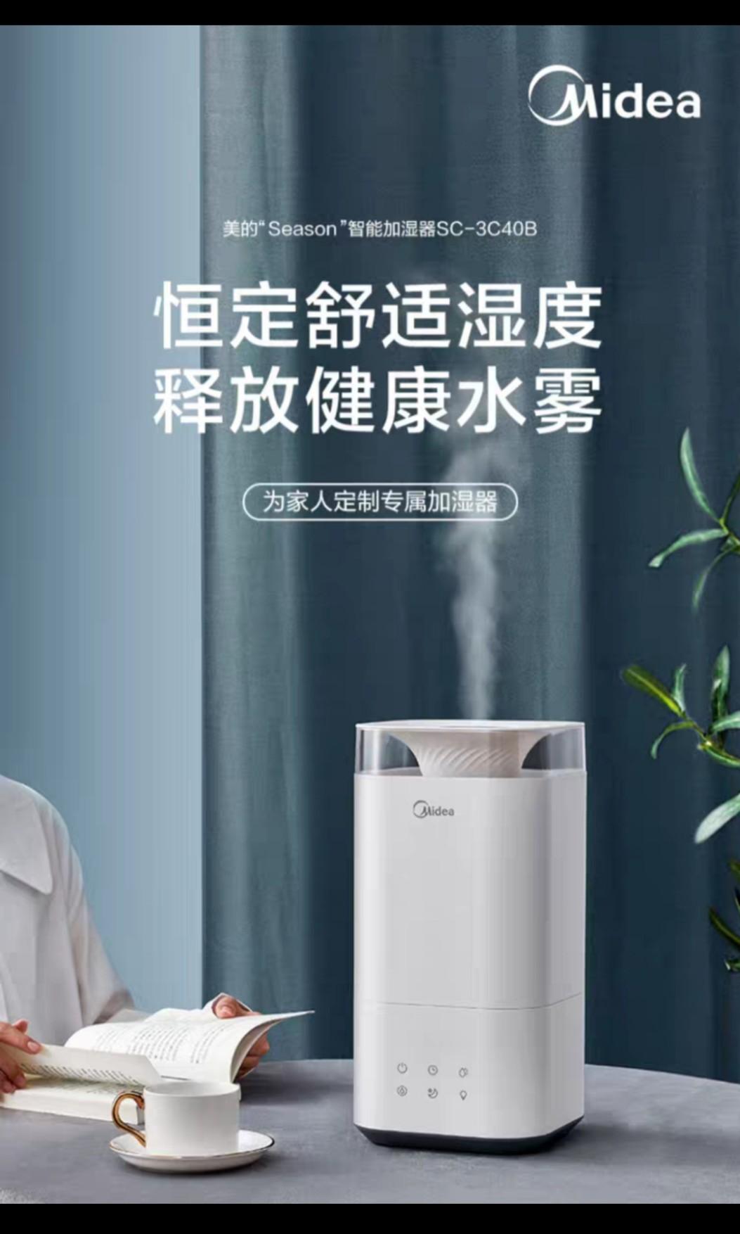Midea air humidifier, TV & Home Appliances, Air Purifiers