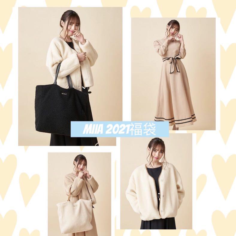 Miia 21 日本福袋 女裝 女裝上衣 外套 Carousell Miia 21 日本福袋 女裝 女裝上衣 外套 Carousell