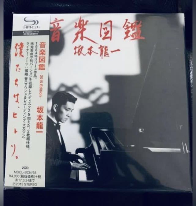 RYUICHI SAKAMOTO 坂本龍一音樂圖鑑- 2015 Deluxe Edition- SHMCD [SHM 