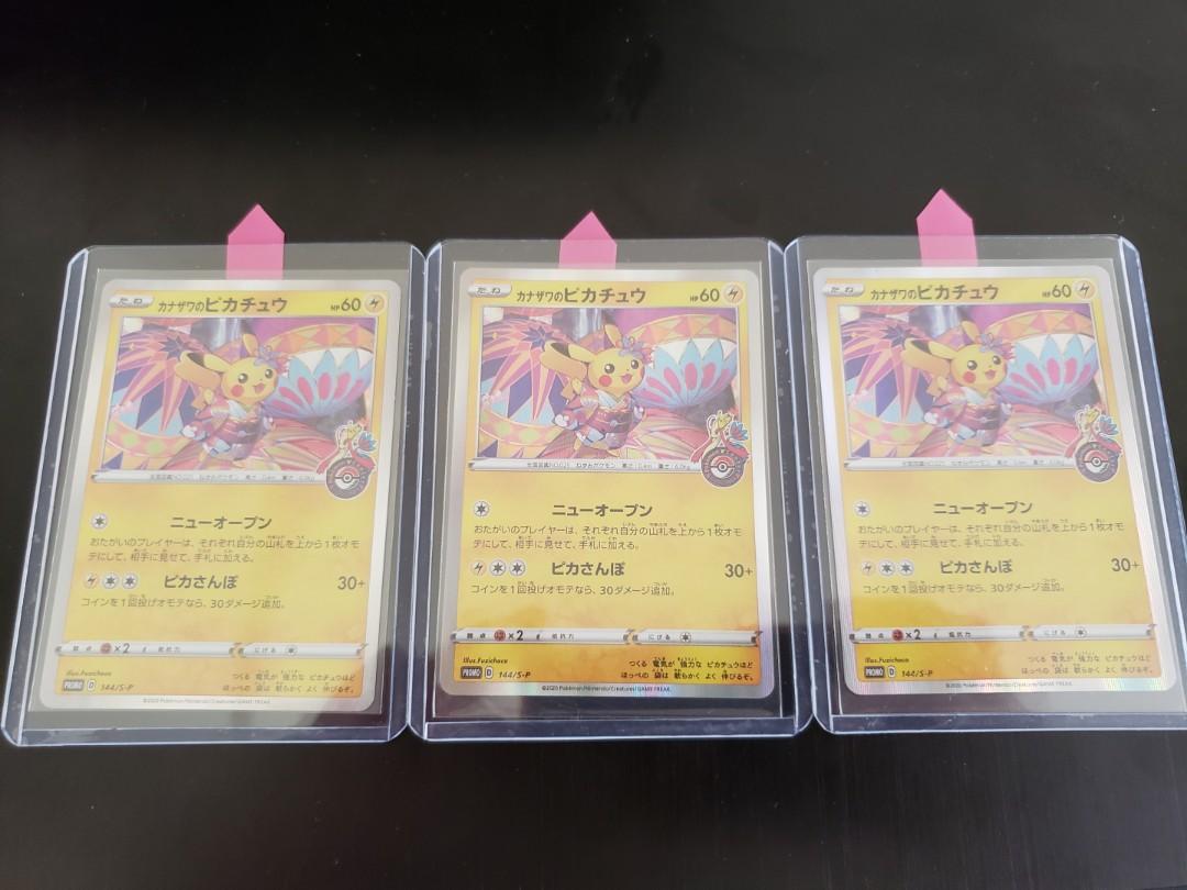 Set Of 3 Nm M Kanazawa Pikachu 144 S P Promo Pokemon Center Hobbies Toys Toys Games On Carousell