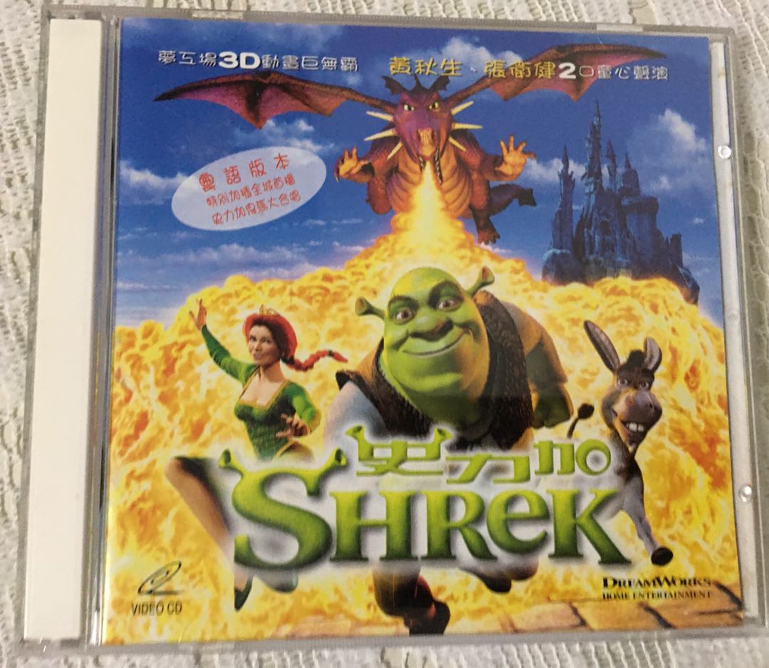 Shrek 史力加vcd 音樂樂器 配件 Cd S Dvd S Other Media Carousell