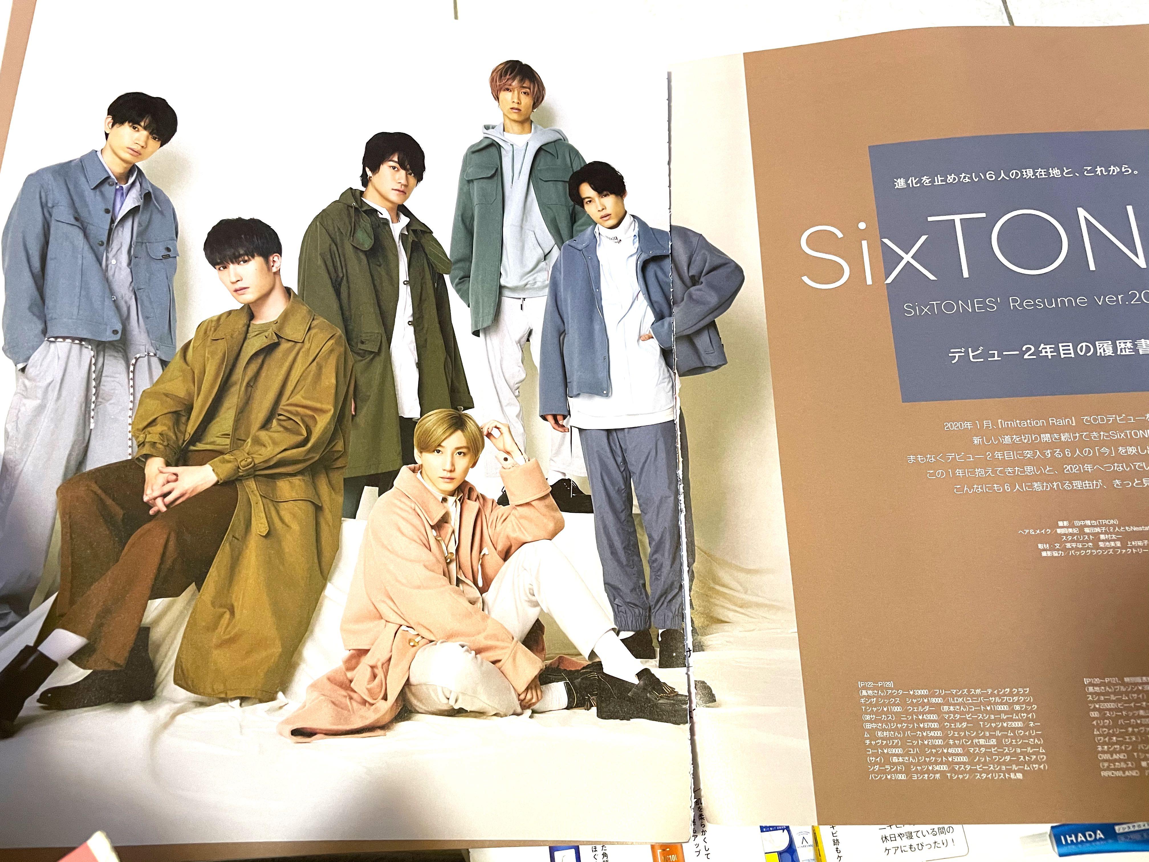 Sixtones Nonno 21年2月号切頁雜誌內頁10p 興趣及遊戲 收藏品及紀念品 明星周邊 Carousell