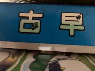 (Category: ) located in . Submitted by roblimlim68 (Listing ID 1058908291, Image 1). Description: .